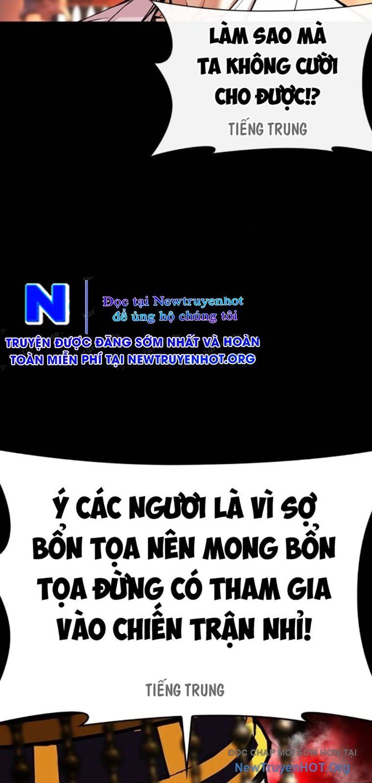 Hoán Đổi Diệu Kỳ Chap 572 - Next Chap 573