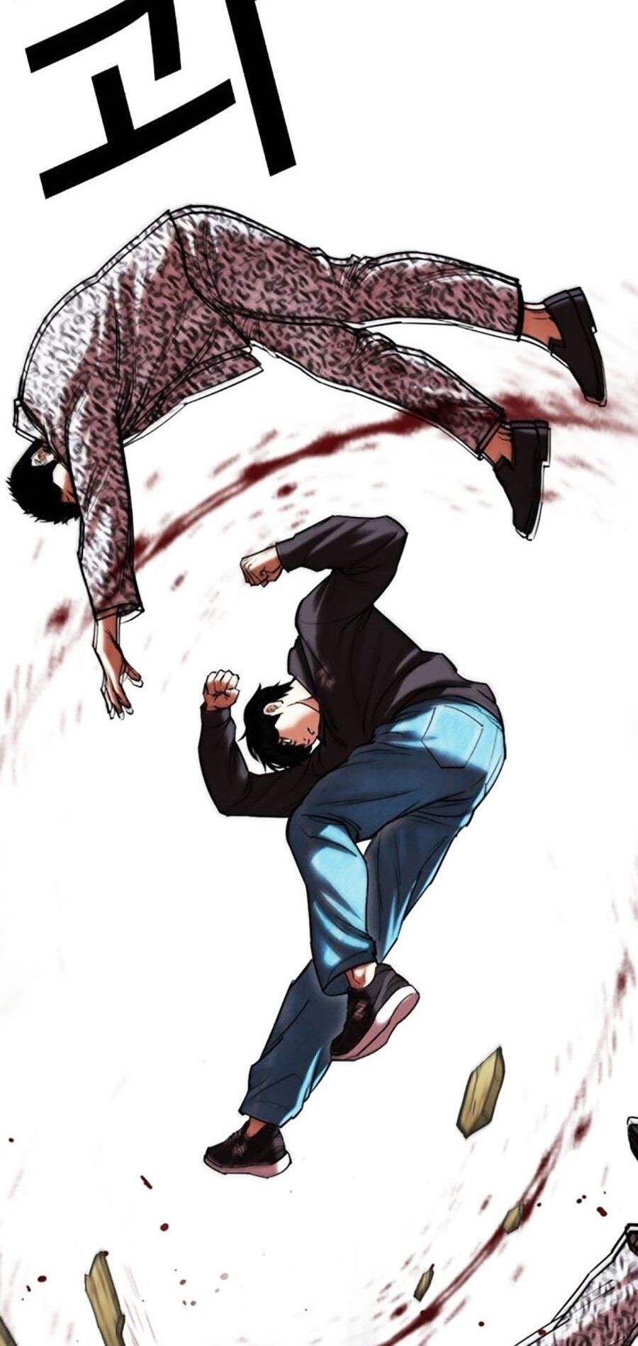 Hoán Đổi Diệu Kỳ Chap 502 - Next Chap 503