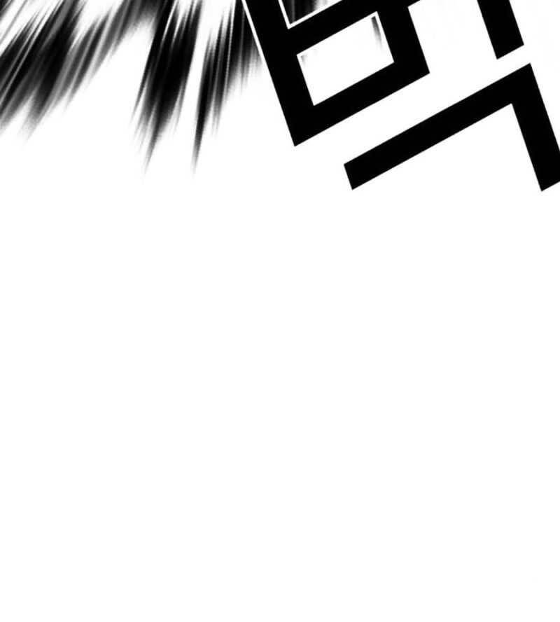 Hoán Đổi Diệu Kỳ Chap 504.5 - Next Chap 505.5