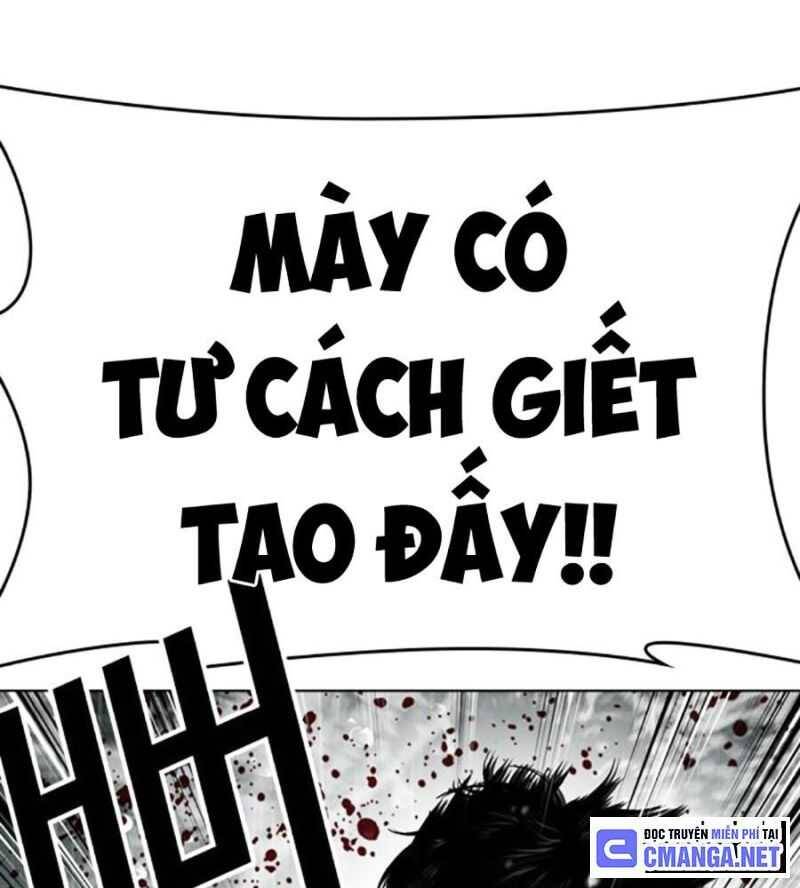 Hoán Đổi Diệu Kỳ Chap 504.5 - Next Chap 505.5