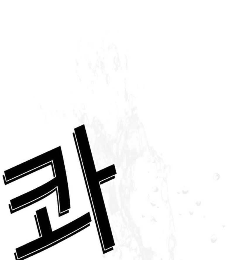 Hoán Đổi Diệu Kỳ Chap 505 - Next Chap 506