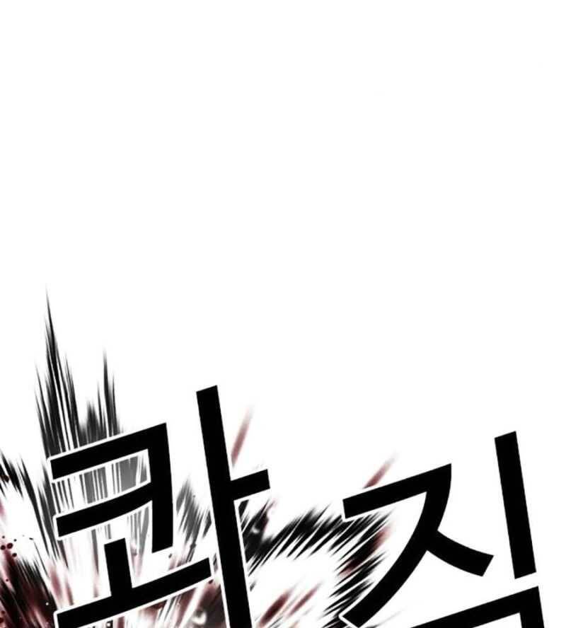 Hoán Đổi Diệu Kỳ Chap 505 - Next Chap 506