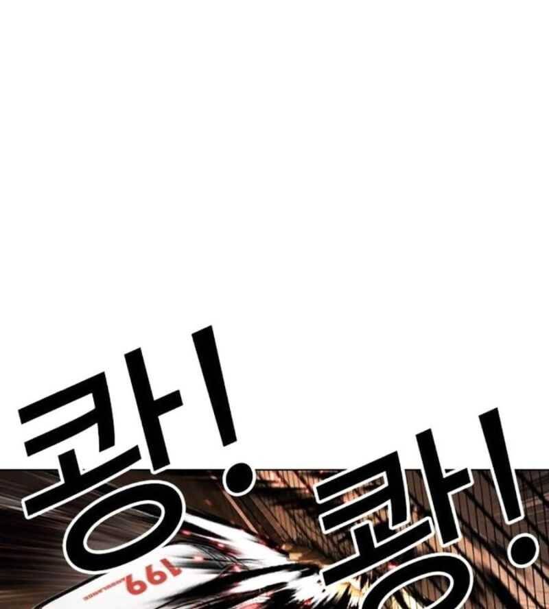 Hoán Đổi Diệu Kỳ Chap 505 - Next Chap 506