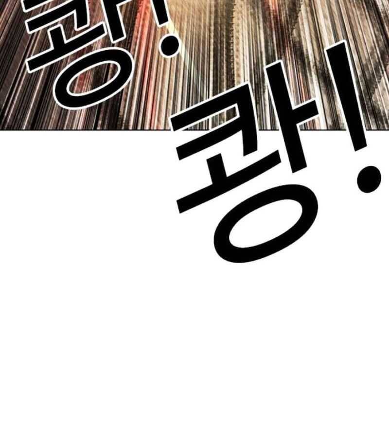 Hoán Đổi Diệu Kỳ Chap 505 - Next Chap 506