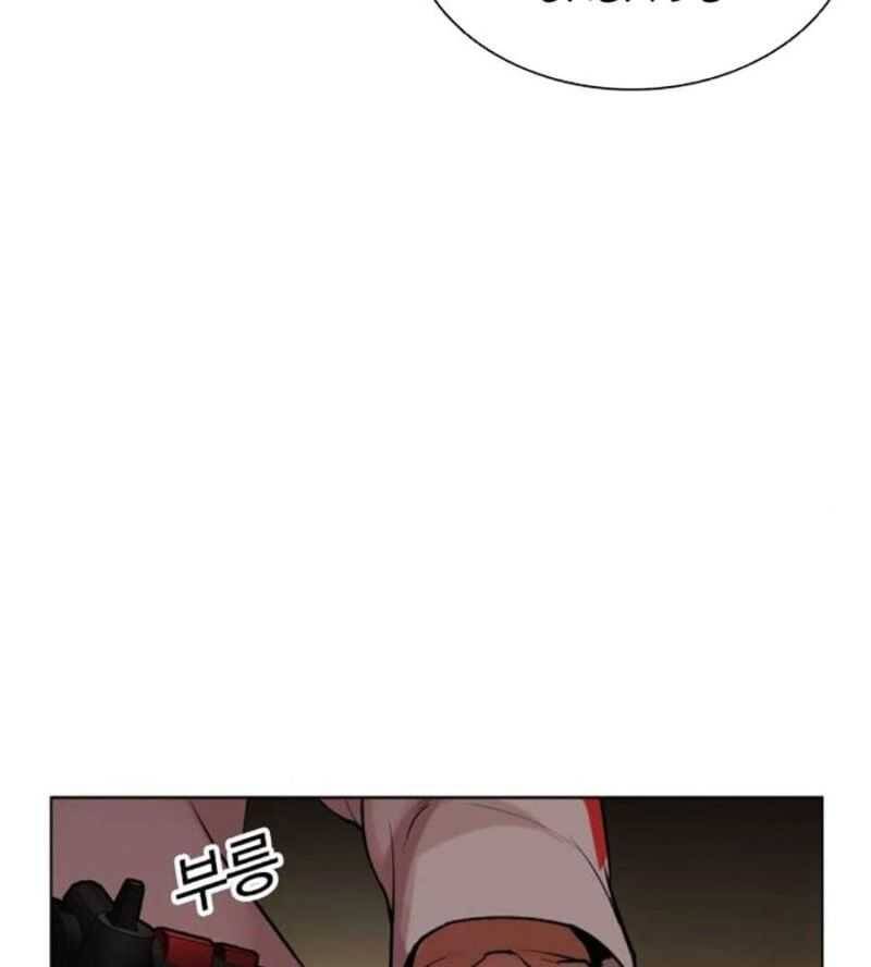 Hoán Đổi Diệu Kỳ Chap 505 - Next Chap 506