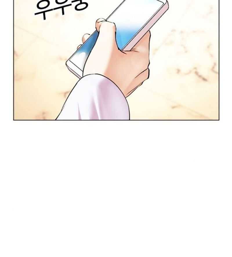 Hoán Đổi Diệu Kỳ Chap 505 - Next Chap 506