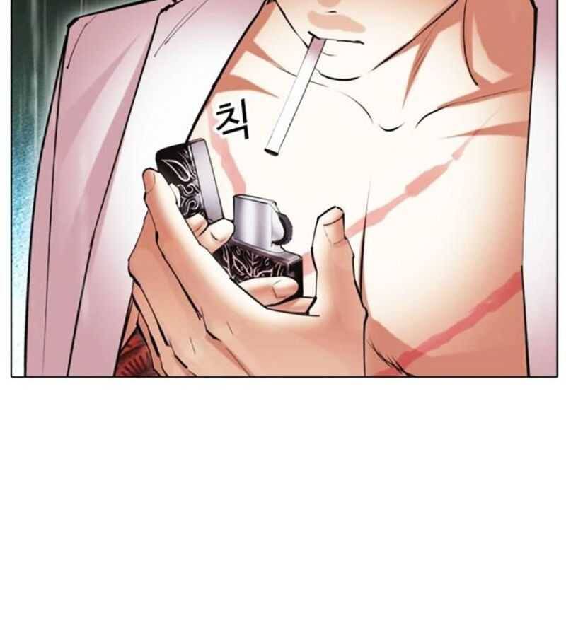 Hoán Đổi Diệu Kỳ Chap 505 - Next Chap 506