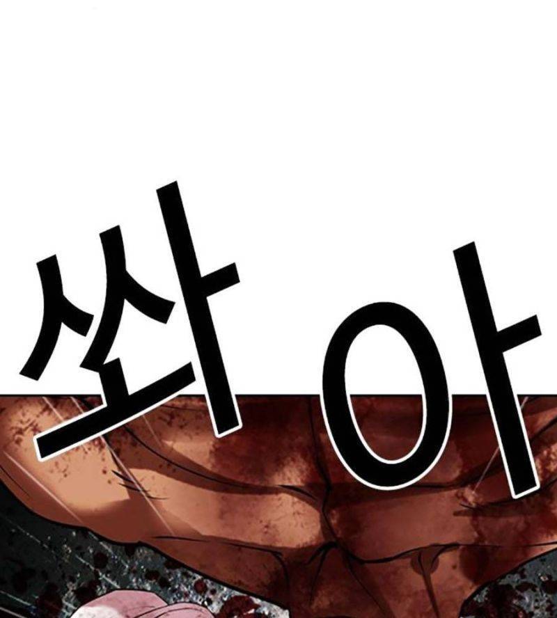 Hoán Đổi Diệu Kỳ Chap 512 - Next Chap 513