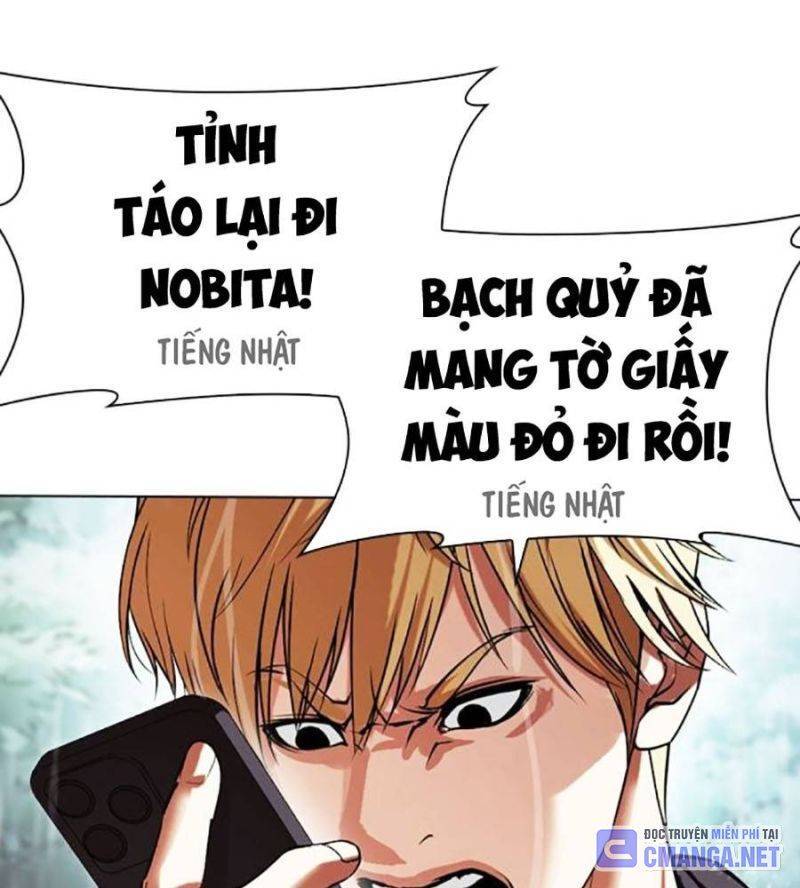 Hoán Đổi Diệu Kỳ Chap 512 - Next Chap 513