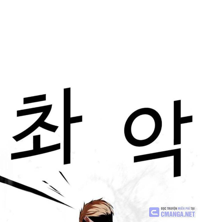 Hoán Đổi Diệu Kỳ Chap 514 - Next Chap 515