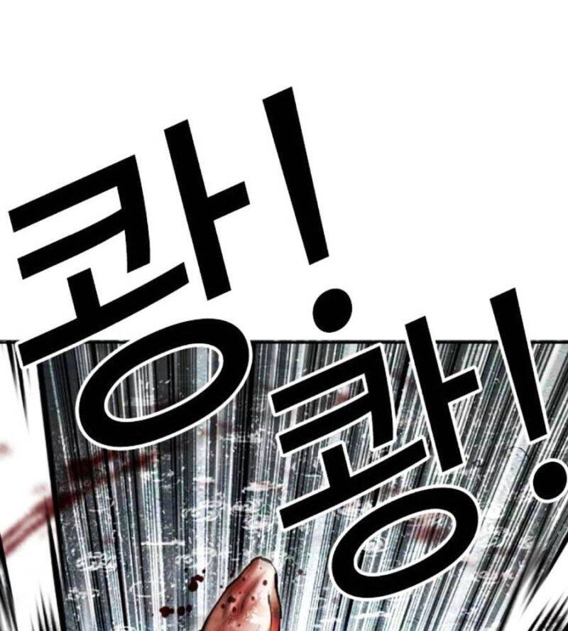 Hoán Đổi Diệu Kỳ Chap 514 - Next Chap 515