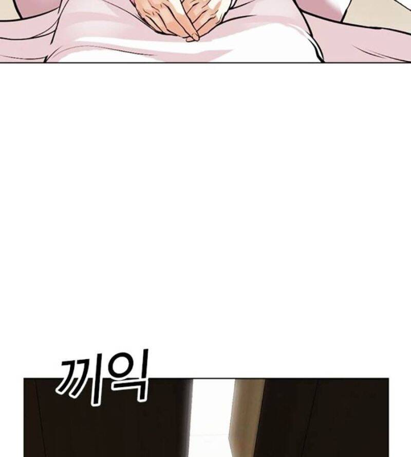 Hoán Đổi Diệu Kỳ Chap 517 - Next Chap 518