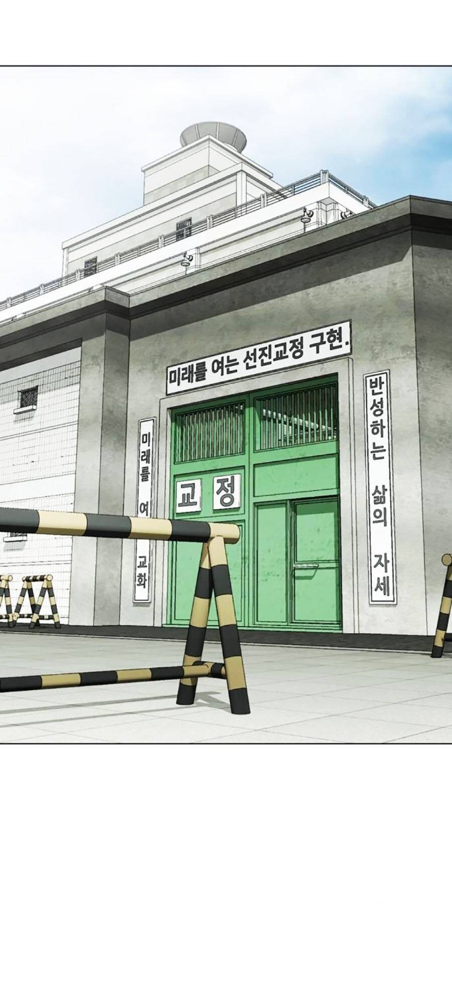 Hoán Đổi Diệu Kỳ Chap 519 - Next Chap 520