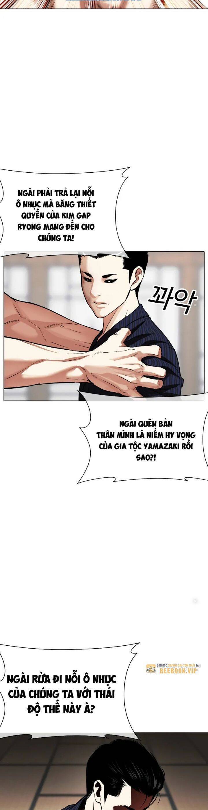 Hoán Đổi Diệu Kỳ Chap 520.5 - Next Chap 521.5