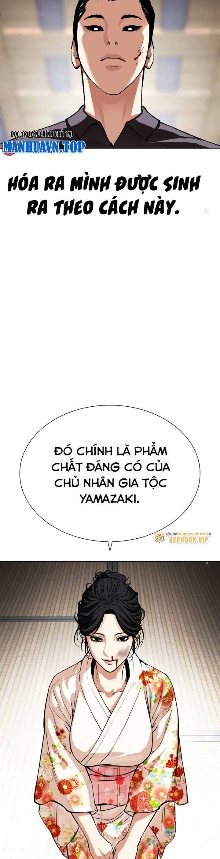 Hoán Đổi Diệu Kỳ Chap 520.5 - Next Chap 521.5