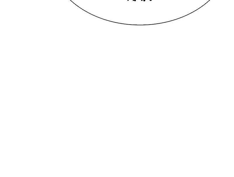 Hoán Đổi Diệu Kỳ Chap 521 - Next Chap 522