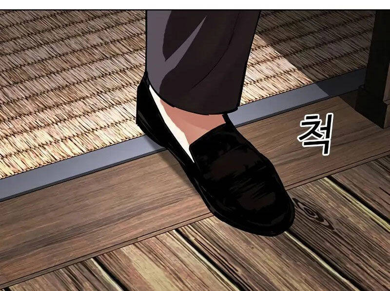 Hoán Đổi Diệu Kỳ Chap 521 - Next Chap 522