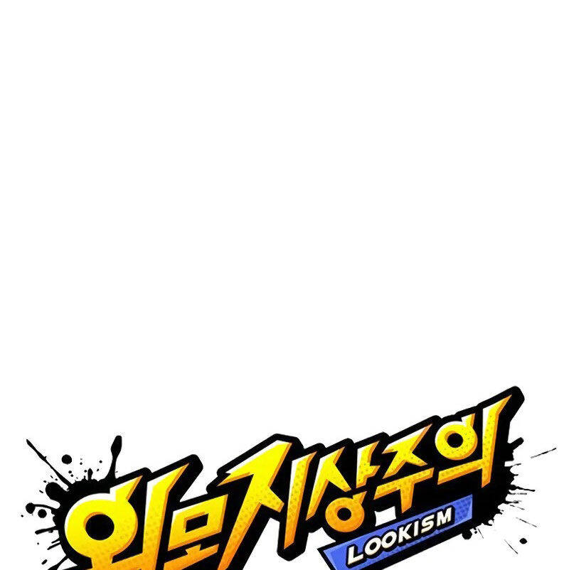 Hoán Đổi Diệu Kỳ Chap 523 - Next Chap 524