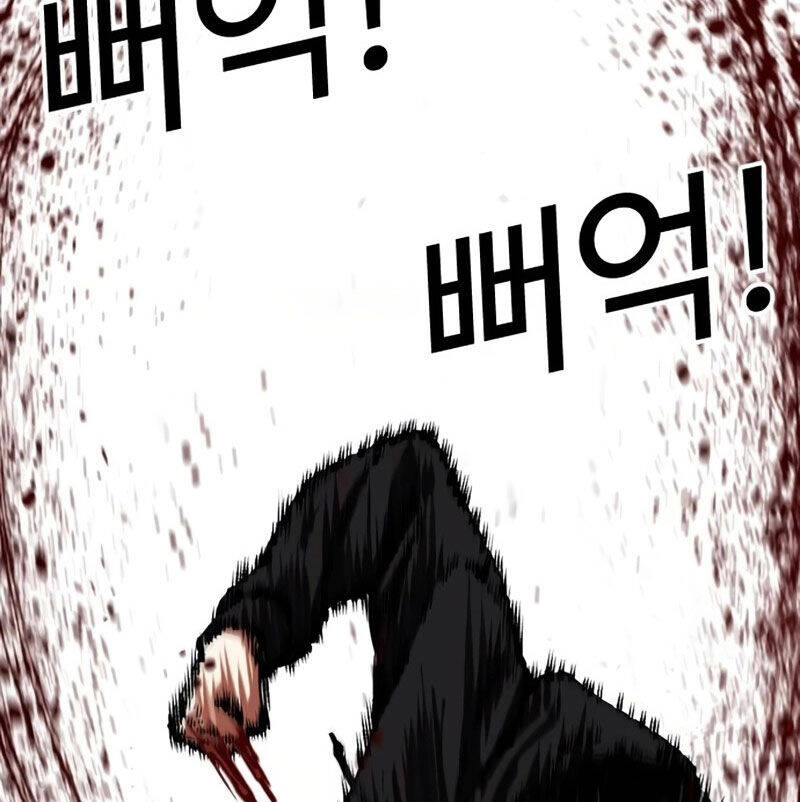 Hoán Đổi Diệu Kỳ Chap 526 - Next Chap 527