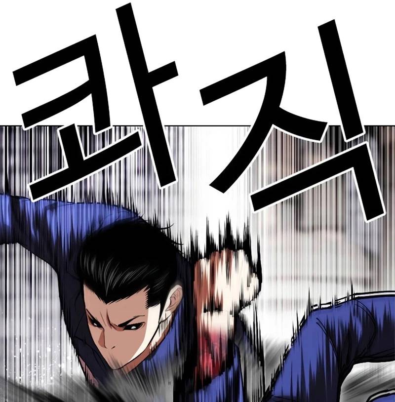 Hoán Đổi Diệu Kỳ Chap 527 - Next Chap 528