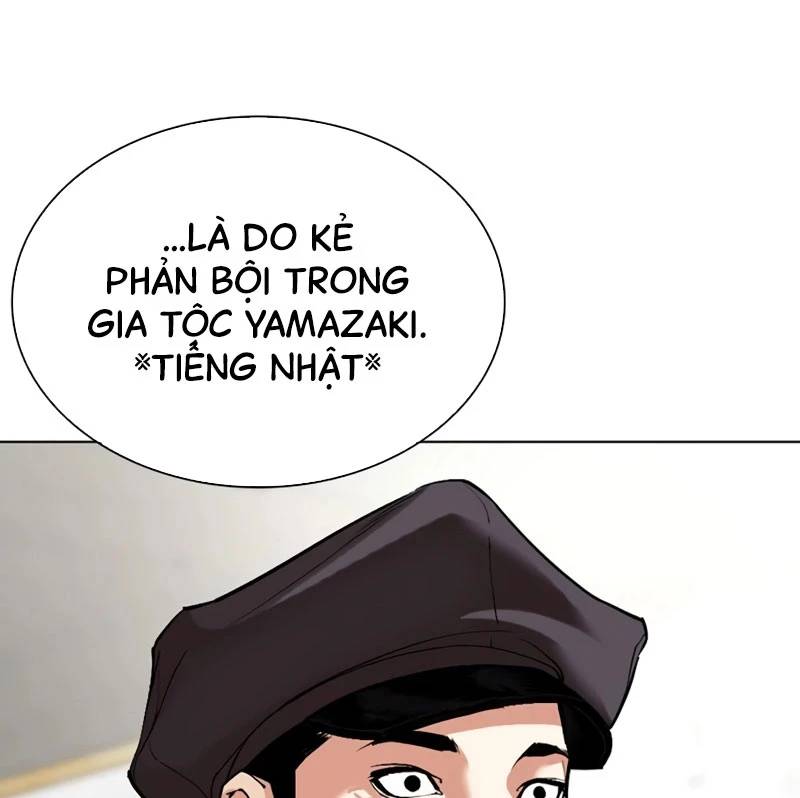 Hoán Đổi Diệu Kỳ Chap 527 - Next Chap 528