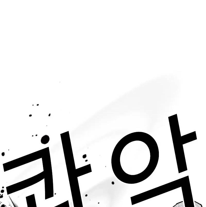 Hoán Đổi Diệu Kỳ Chap 528 - Next Chap 529