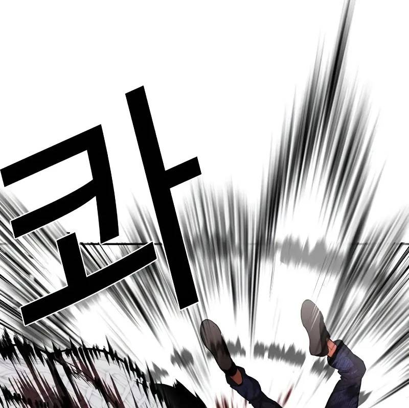 Hoán Đổi Diệu Kỳ Chap 528 - Next Chap 529