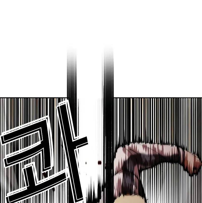 Hoán Đổi Diệu Kỳ Chap 528 - Next Chap 529