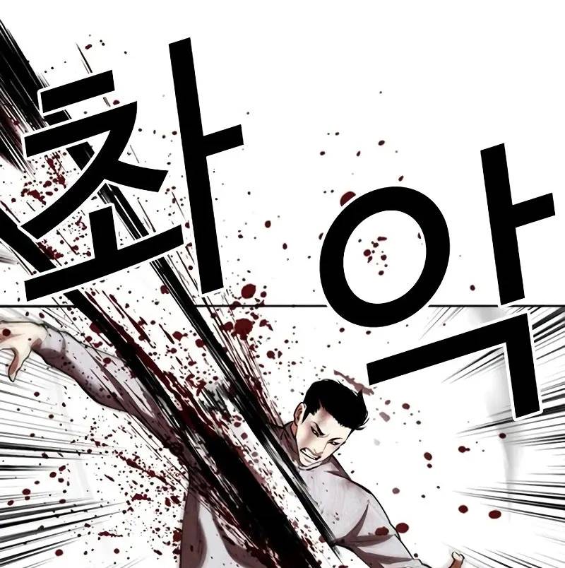 Hoán Đổi Diệu Kỳ Chap 528 - Next Chap 529