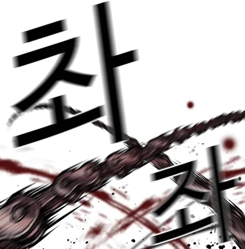 Hoán Đổi Diệu Kỳ Chap 528 - Next Chap 529
