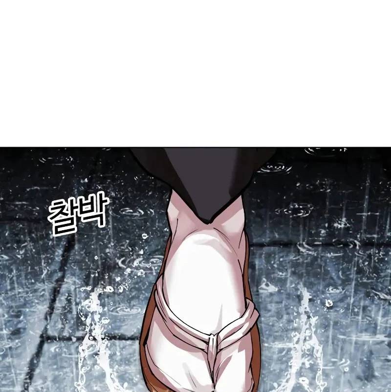 Hoán Đổi Diệu Kỳ Chap 528 - Next Chap 529
