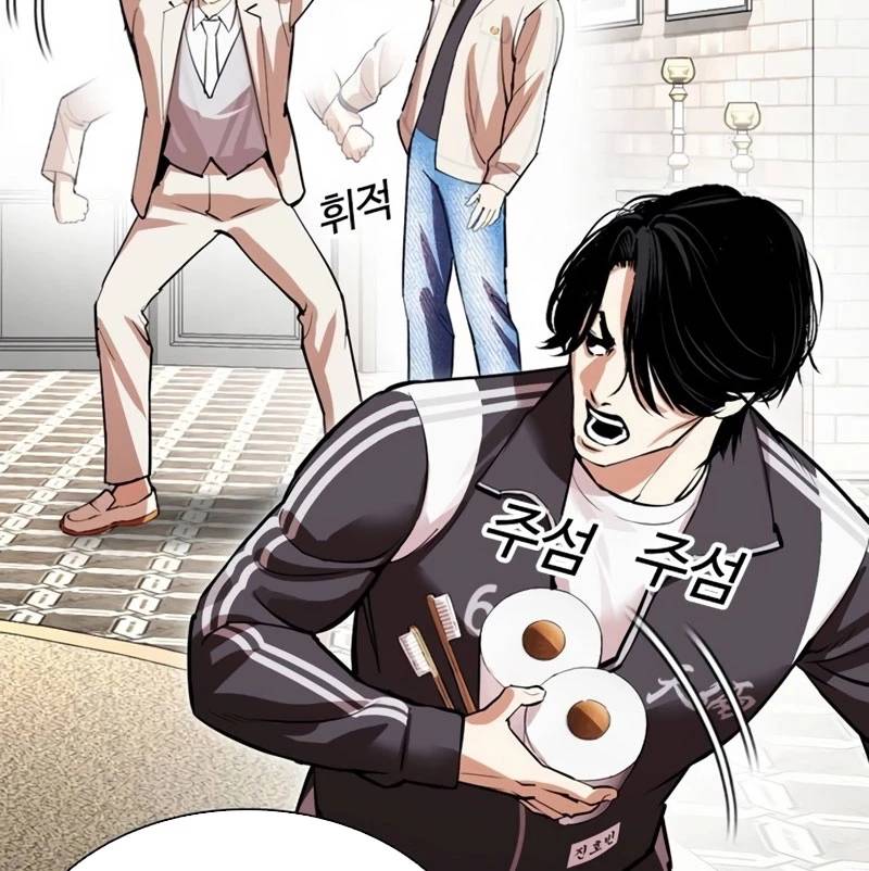 Hoán Đổi Diệu Kỳ Chap 532 - Next Chap 533