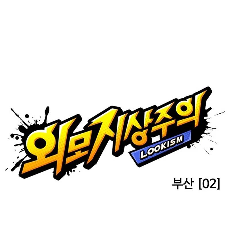 Hoán Đổi Diệu Kỳ Chap 532 - Next Chap 533