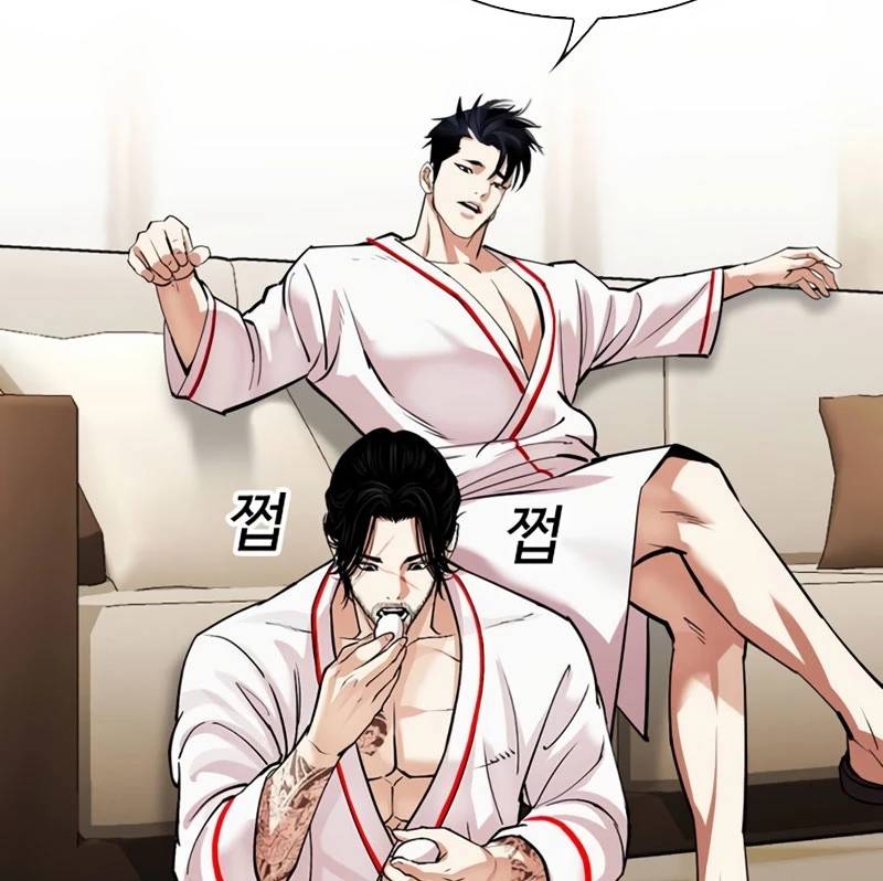 Hoán Đổi Diệu Kỳ Chap 532 - Next Chap 533