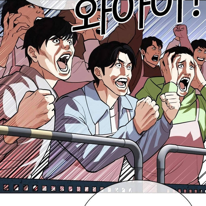 Hoán Đổi Diệu Kỳ Chap 533 - Next Chap 534