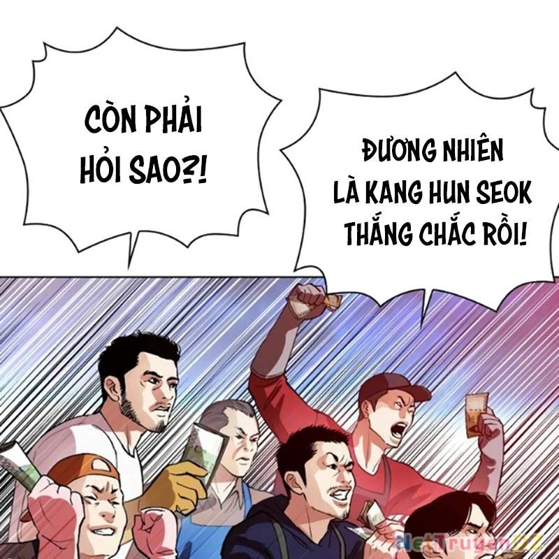 Hoán Đổi Diệu Kỳ Chap 534.5 - Next Chap 535.5
