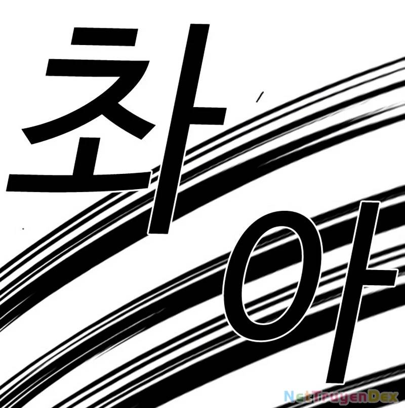 Hoán Đổi Diệu Kỳ Chap 535 - Next Chap 536