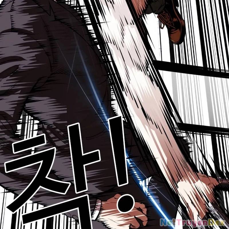 Hoán Đổi Diệu Kỳ Chap 536 - Next Chap 537