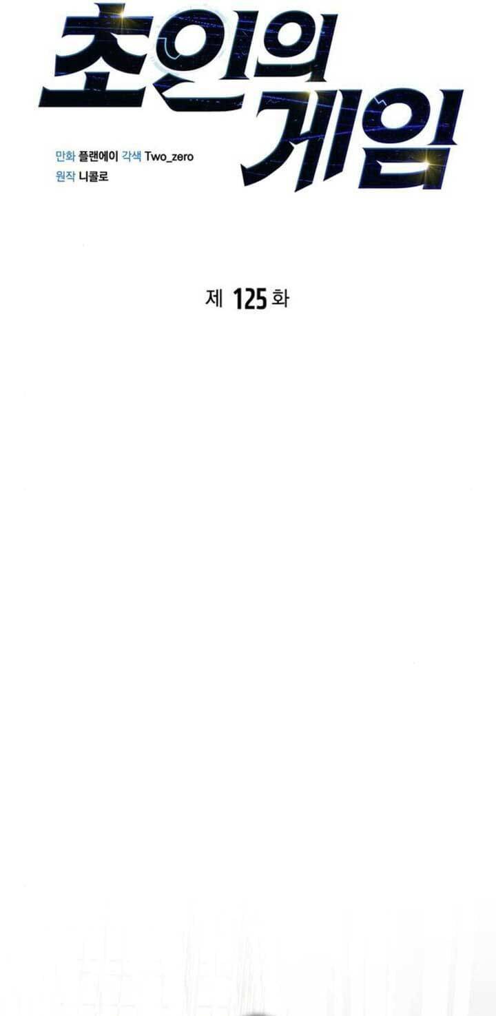 Cuộc Chiến Siêu Nhân Chap 125 - Next Chap 126