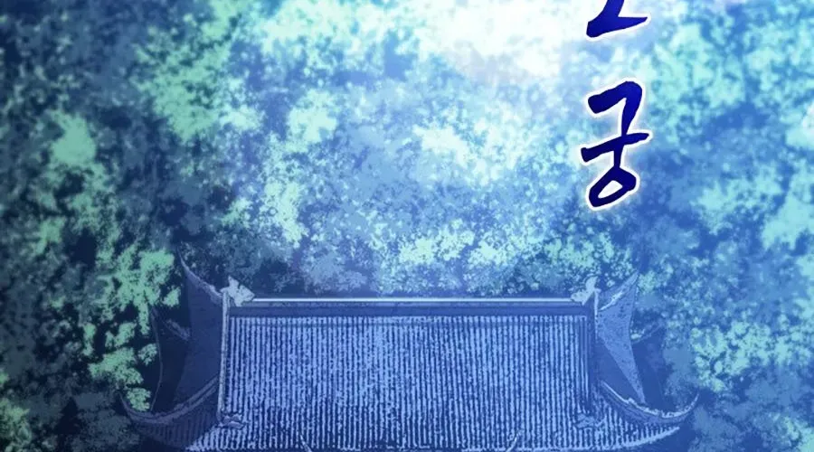 Tử Thần Phiêu Nguyệt Chap 109 - Next Chap 110