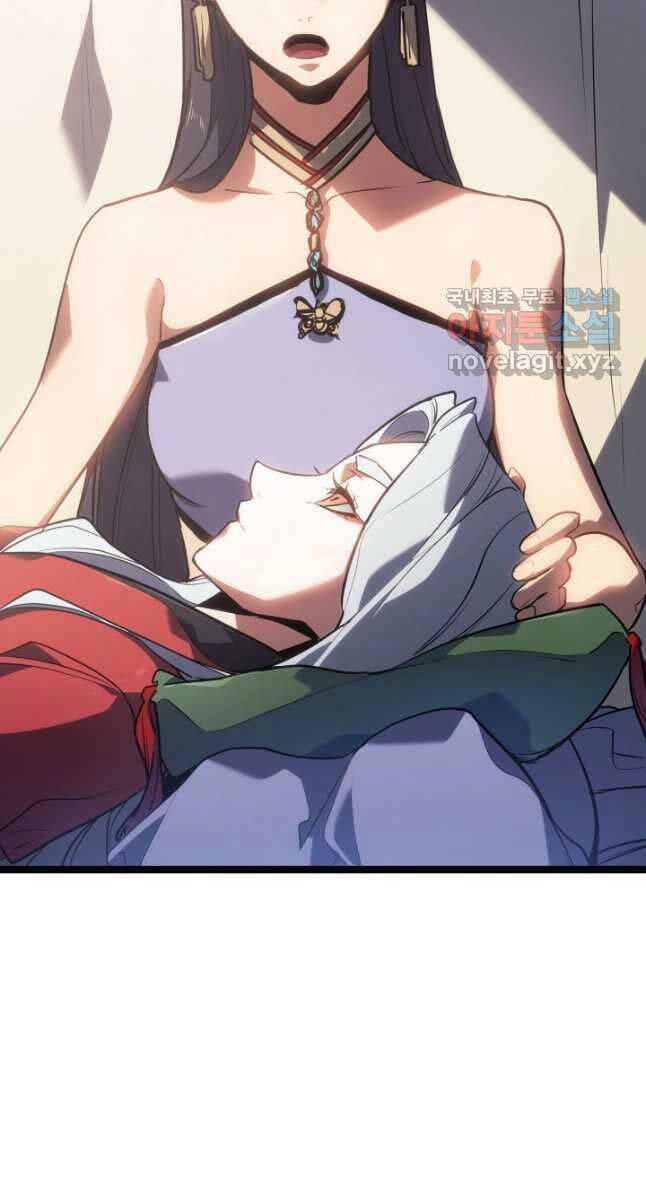Tử Thần Phiêu Nguyệt Chap 72 - Next Chap 73