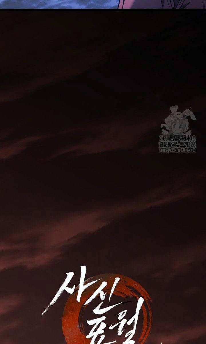 Tử Thần Phiêu Nguyệt Chap 76 - Next Chap 77