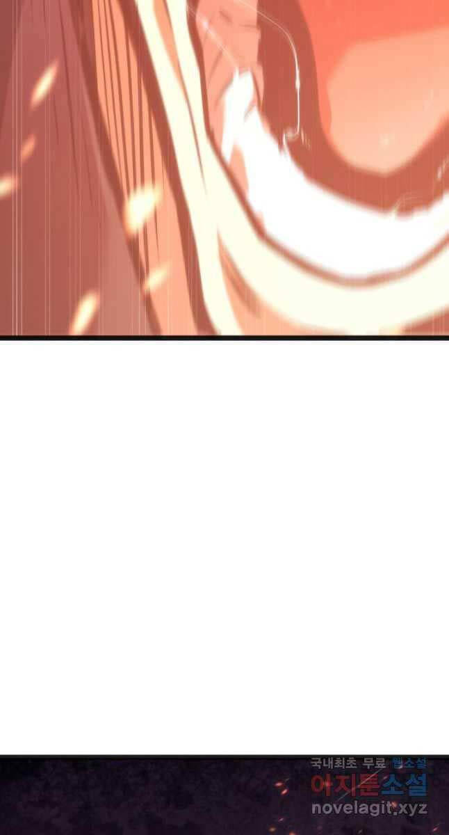 Tử Thần Phiêu Nguyệt Chap 79 - Next Chap 80