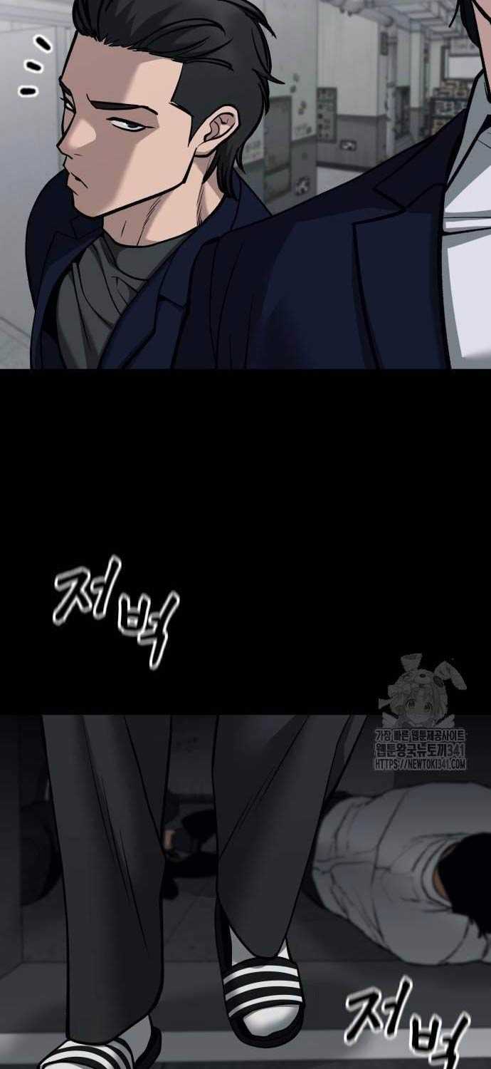 Giang Hồ Thực Thi Công Lý Chap 104.5 - Next Chap 105.5