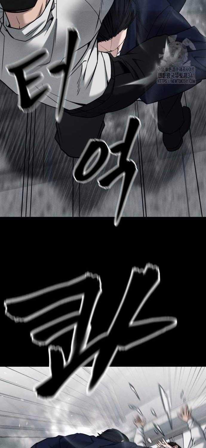 Giang Hồ Thực Thi Công Lý Chap 104.5 - Next Chap 105.5