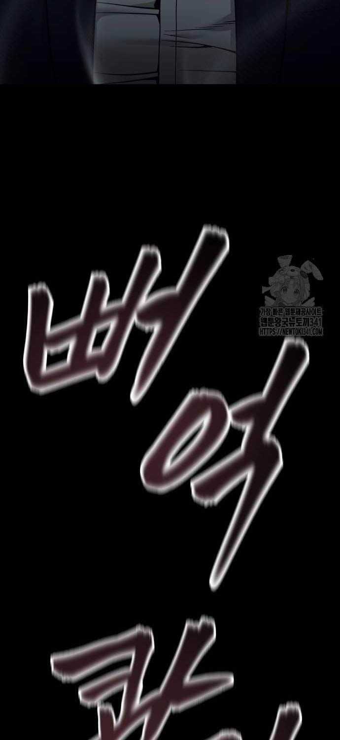 Giang Hồ Thực Thi Công Lý Chap 104.5 - Next Chap 105.5