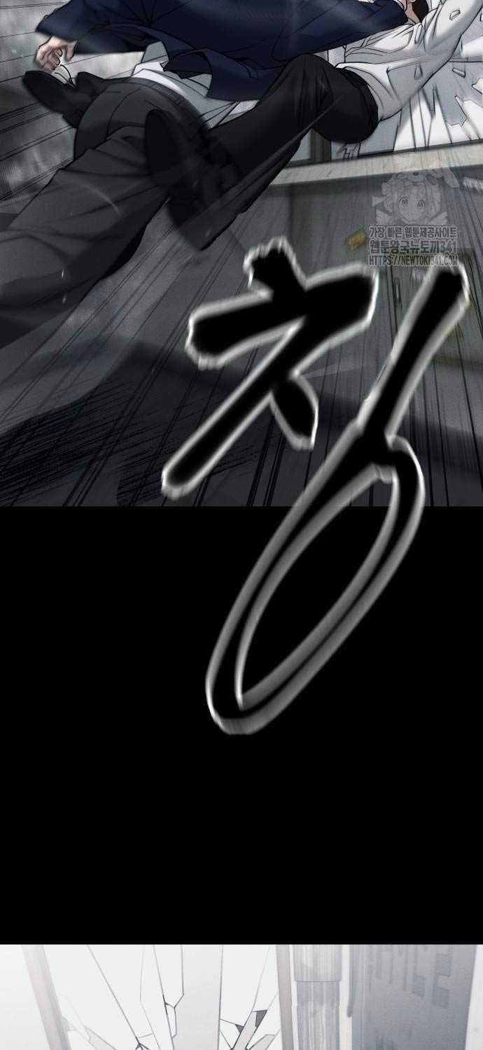 Giang Hồ Thực Thi Công Lý Chap 104.5 - Next Chap 105.5