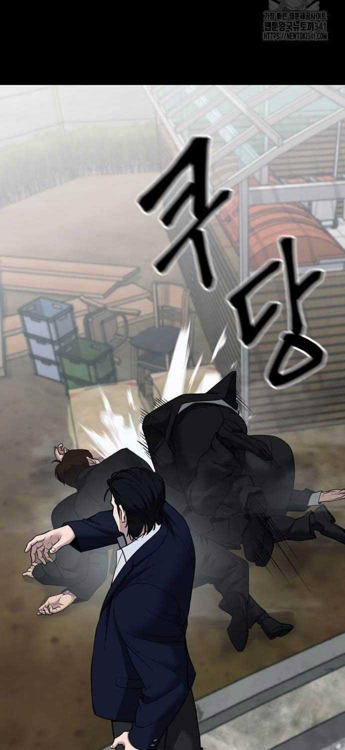 Giang Hồ Thực Thi Công Lý Chap 104.5 - Next Chap 105.5