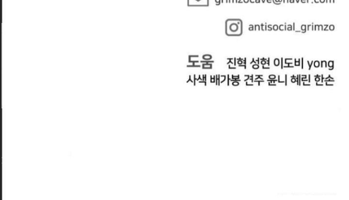 Giang Hồ Thực Thi Công Lý Chap 115 - Next Chap 116