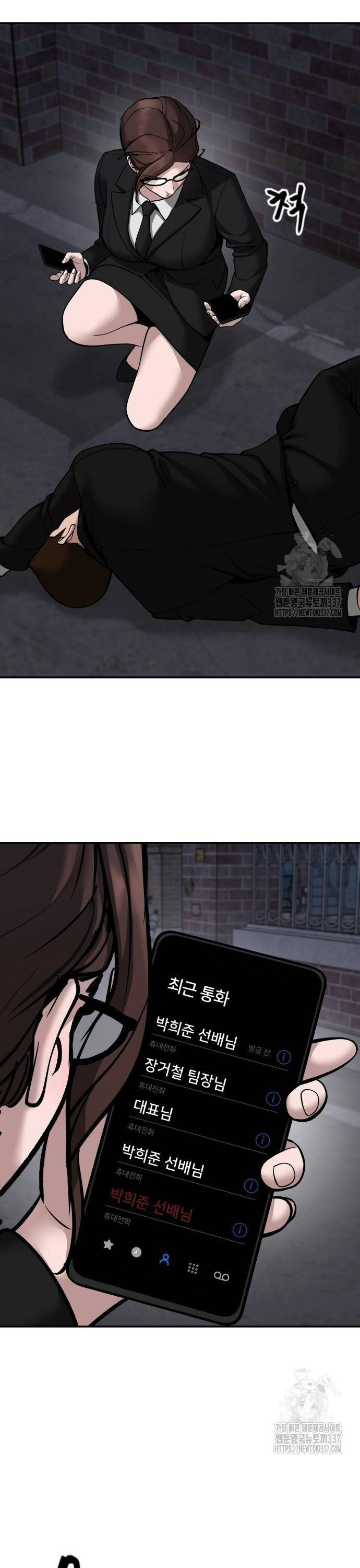 Giang Hồ Thực Thi Công Lý Chap 99 - Next Chap 100